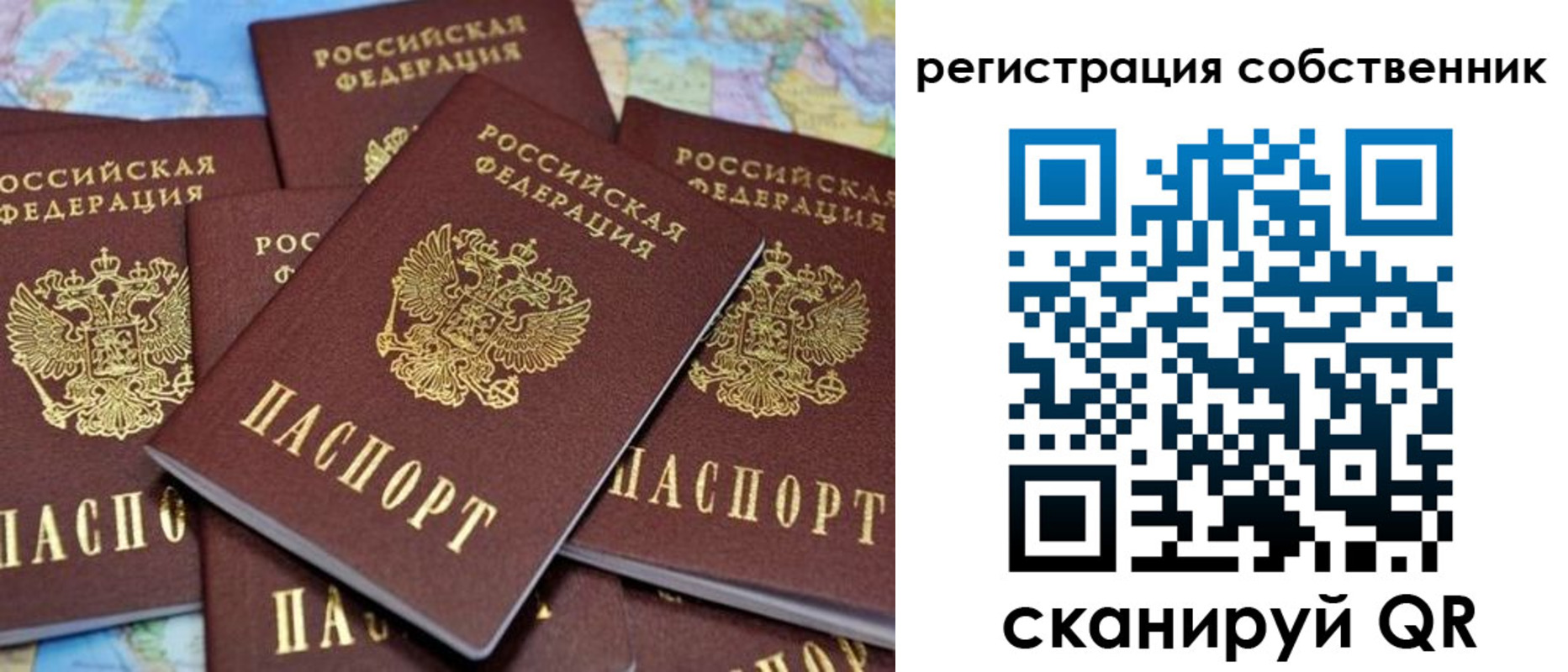 временная регистрация адрес в Нытве