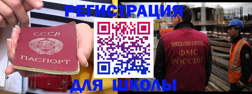 временная регистрация в квартире в Нытве