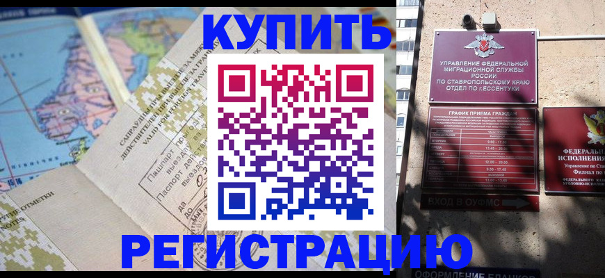 прописка паспорт в Нытве