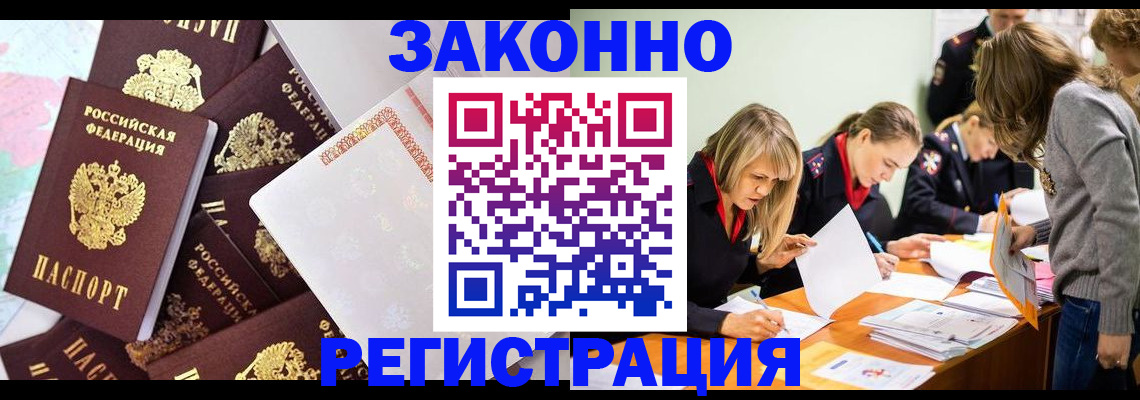 регистрация для школы в Нытве