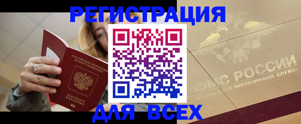 временная регистрация госуслуги в Нытве